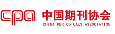 中国期刊协会