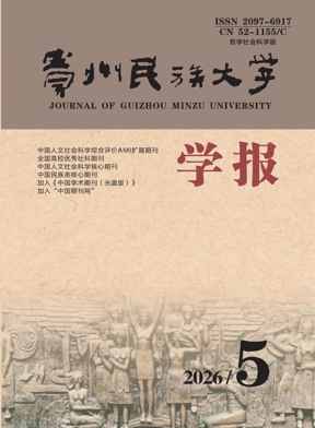 2026年第5期
